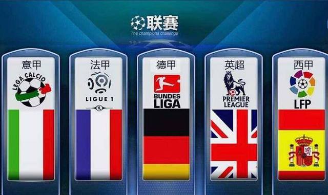 国家队中
